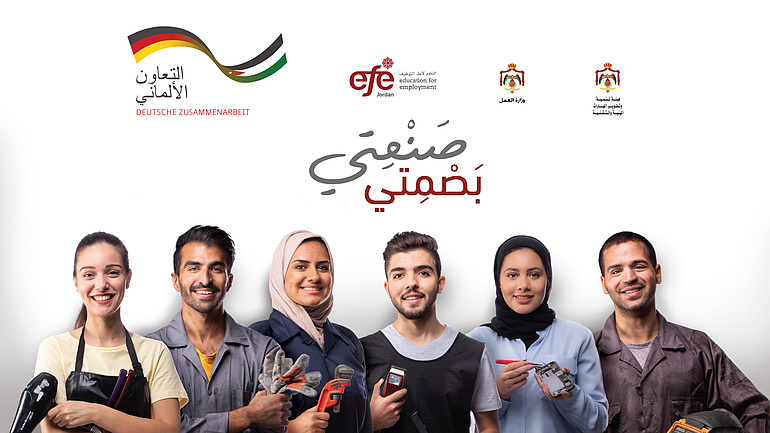 Coverbild der Imagekampagne des jordanischen Handwerks.